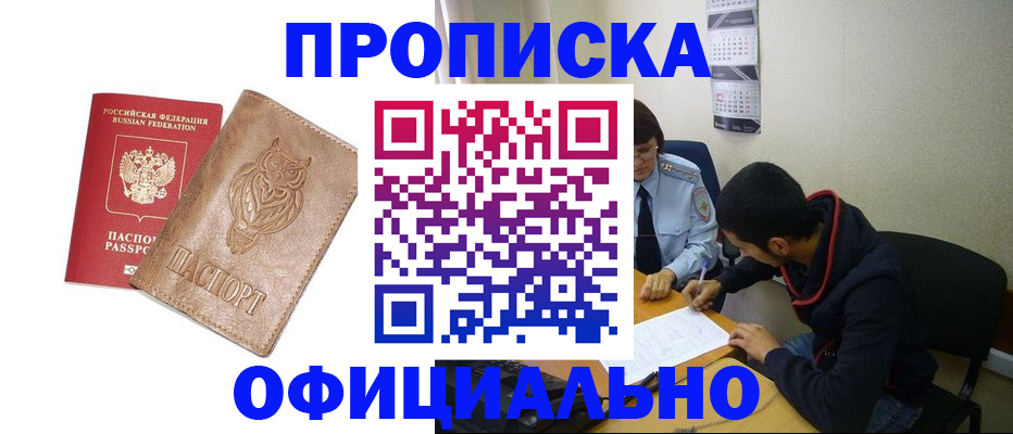 форма 3 в Большом Камне